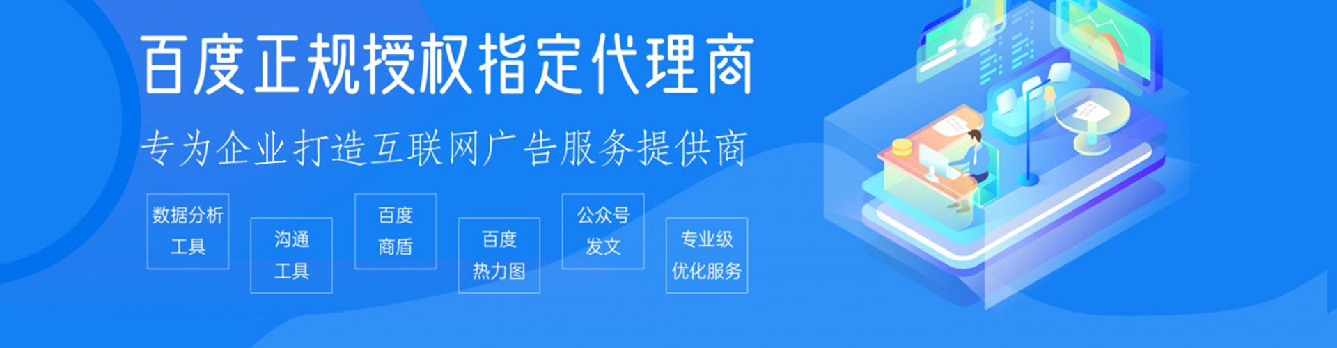 贡嘎信息流推广
