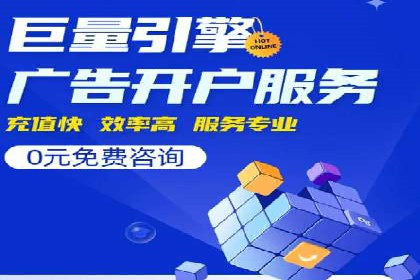 行业趋势：信息流托管的未来展望与案例
