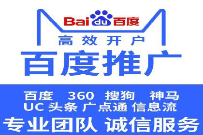 百度广告推广案例分享