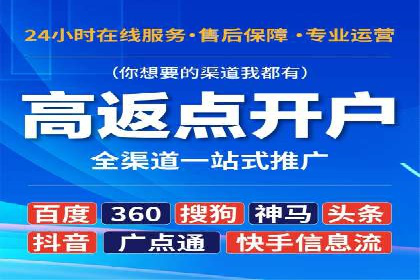 案例分析：SEM营销如何实现精准定位