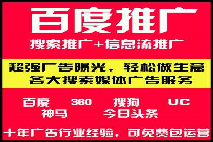 行业洞察：信息流广告的投放技巧与成功案例