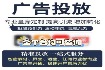 谷歌竞价广告：如何提高点击率与转化率